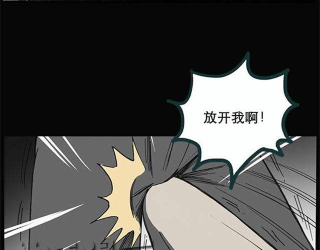 第9话 群好友（下）15