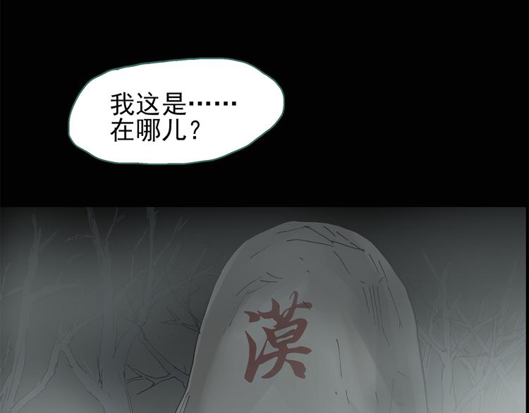 第106话 云来饭店 上7