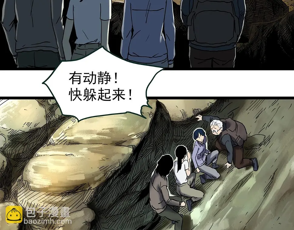 第449话 无头村之无头将军（终章）【中】51
