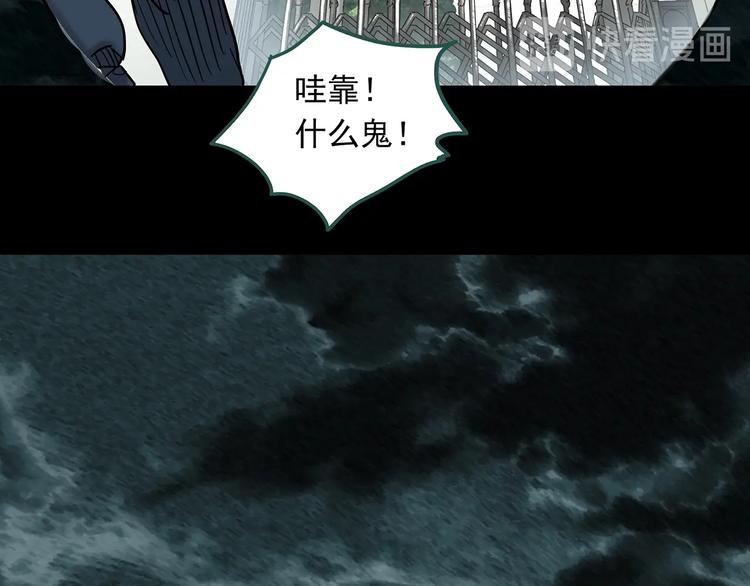第332话 洞（上）98