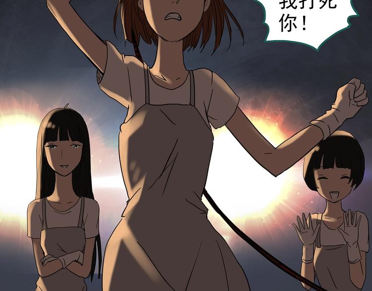 第255话 美女猪肉铺 下44