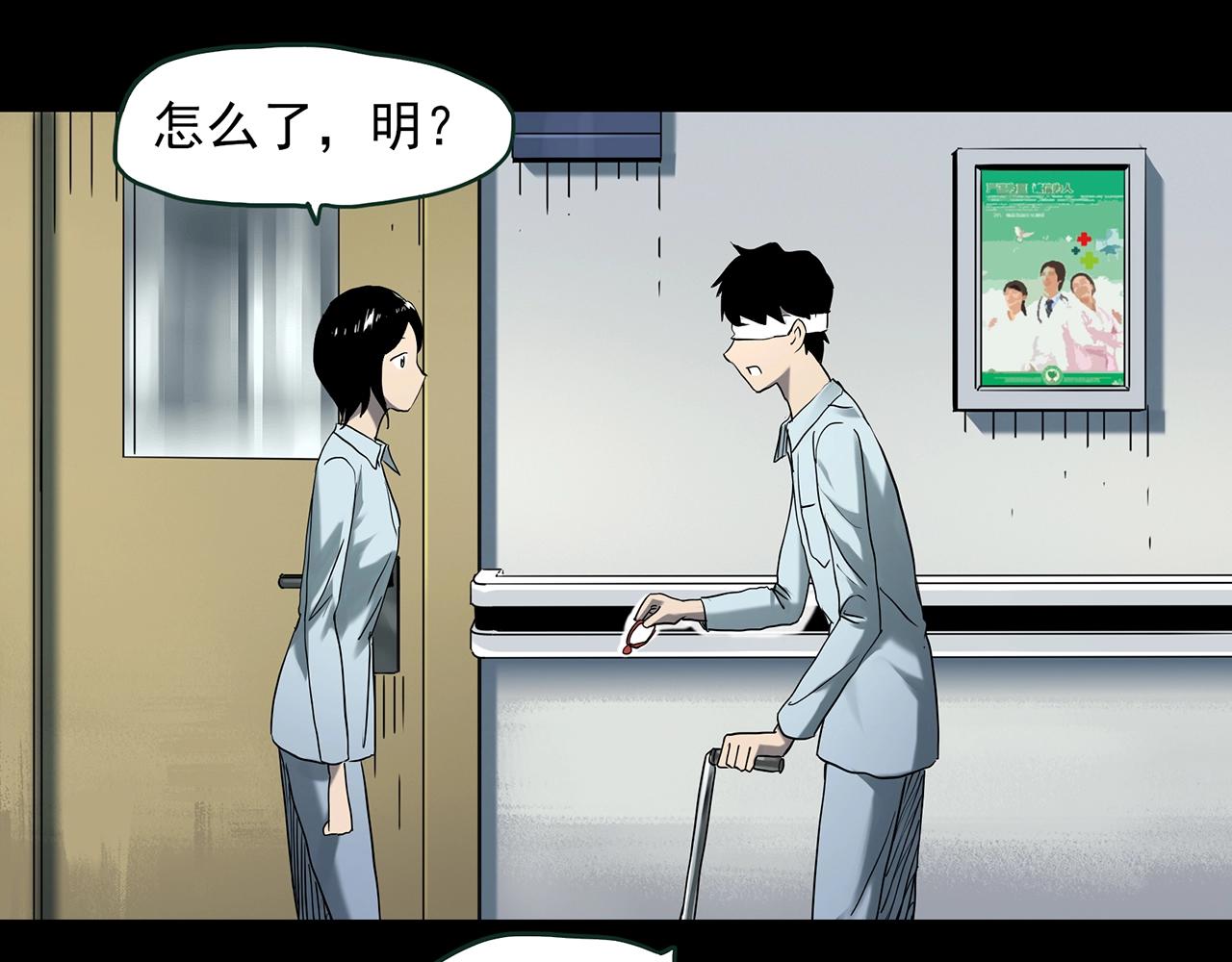 第410话 幽语追凶【12】63