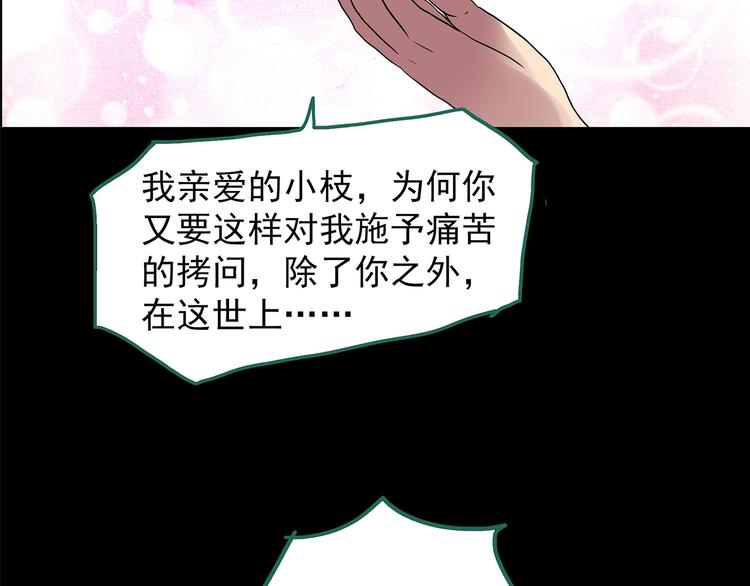 第199话 夺命rori 上30