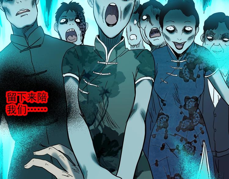 第346话 诡镜·忆之罪（下）37