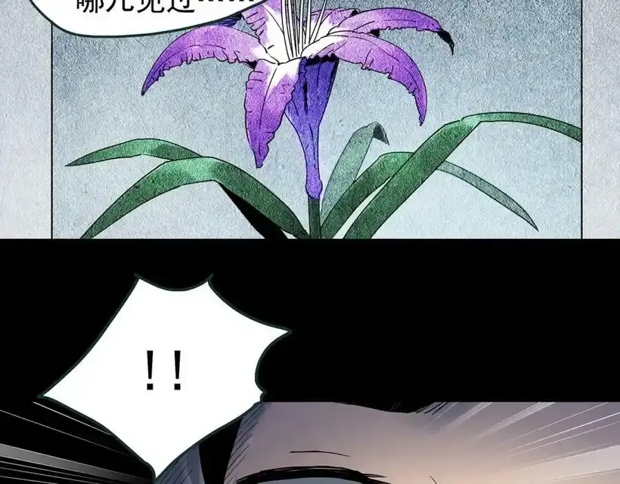 第417话 幽语追凶【19】113