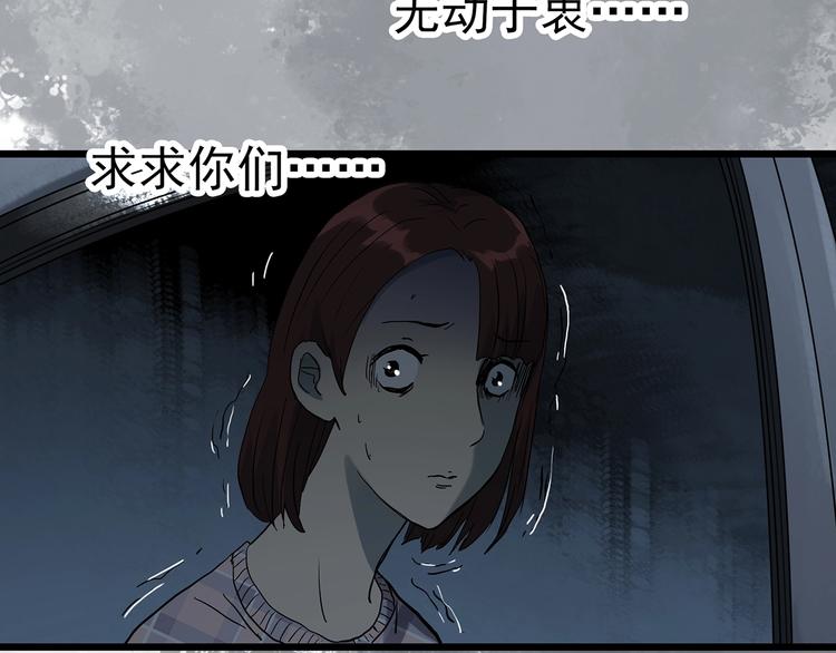 第302话 见死不救（上）42