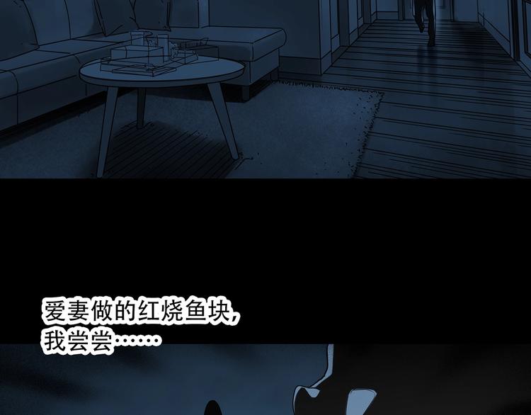 第261话 与你同在 中21