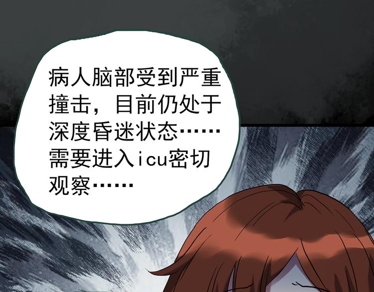 第247话 转世 中四19