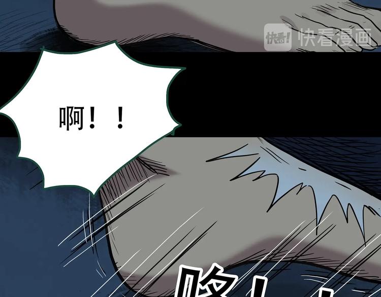 第261话 与你同在 中48