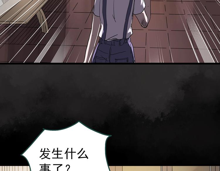 第238话 装修 下95