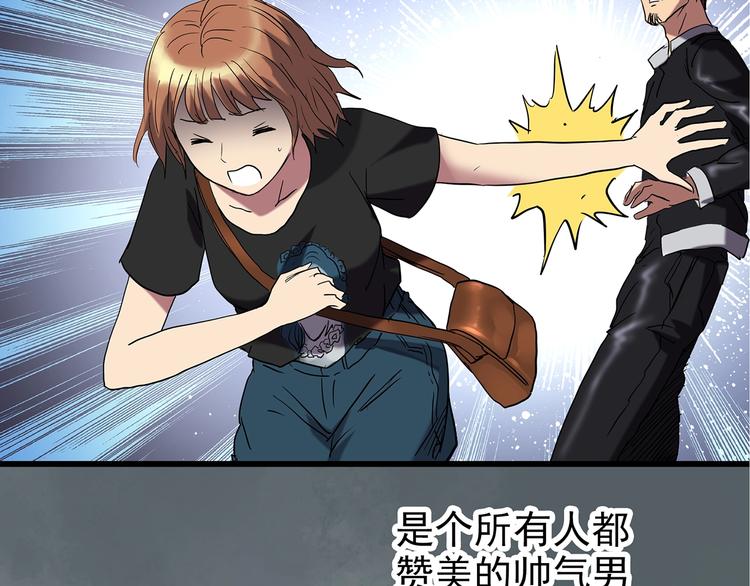 第236话 装修 中二24