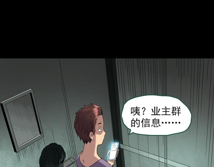 第258话 千亩湿地51