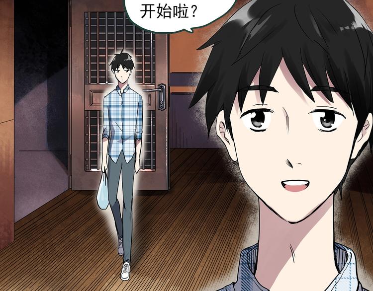第275话 等候恋人（3）36