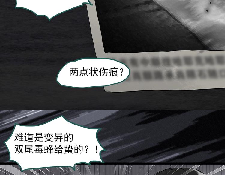 第291话 咚！（10）56
