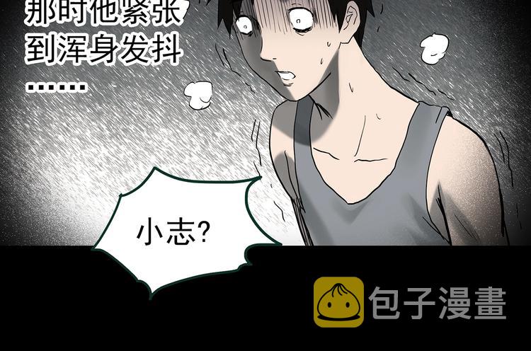 第365话 莫奇·怨灵接力棒94