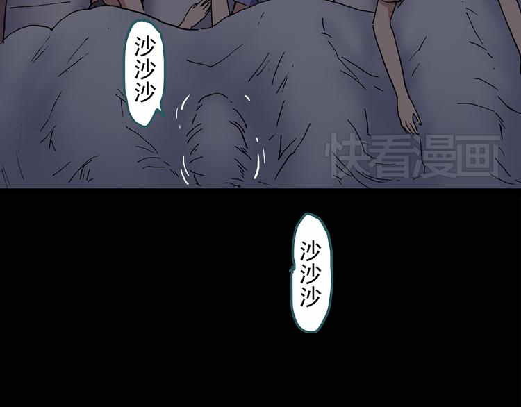 第28话 怪之猫(上)37