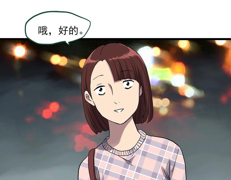 第302话 见死不救（上）6