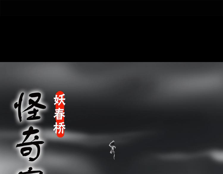第204话 梦之舞人（上）0