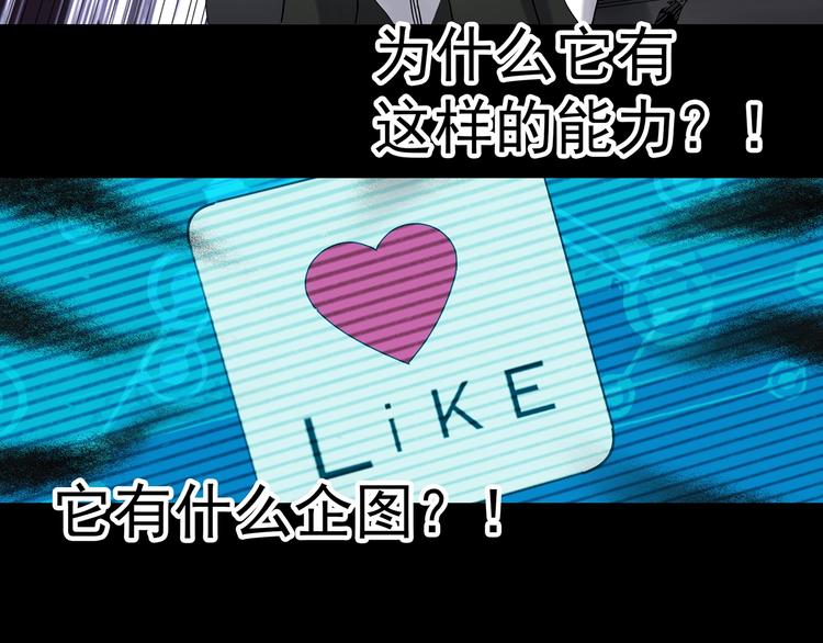 第356话 喜好推送39