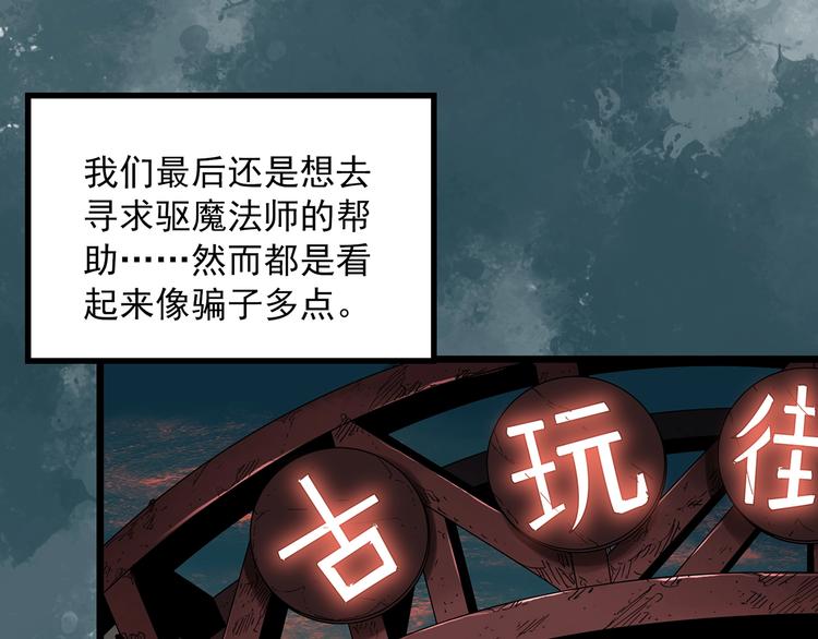 第292话 咚！（11）51