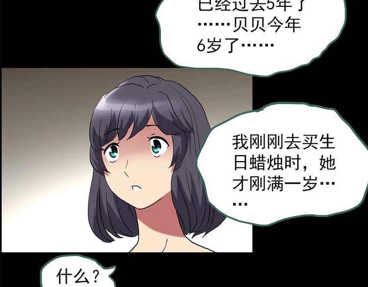 第197话 麻药综合征 下12