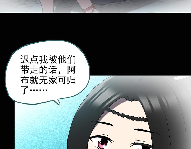 第114话 云来饭店 中839