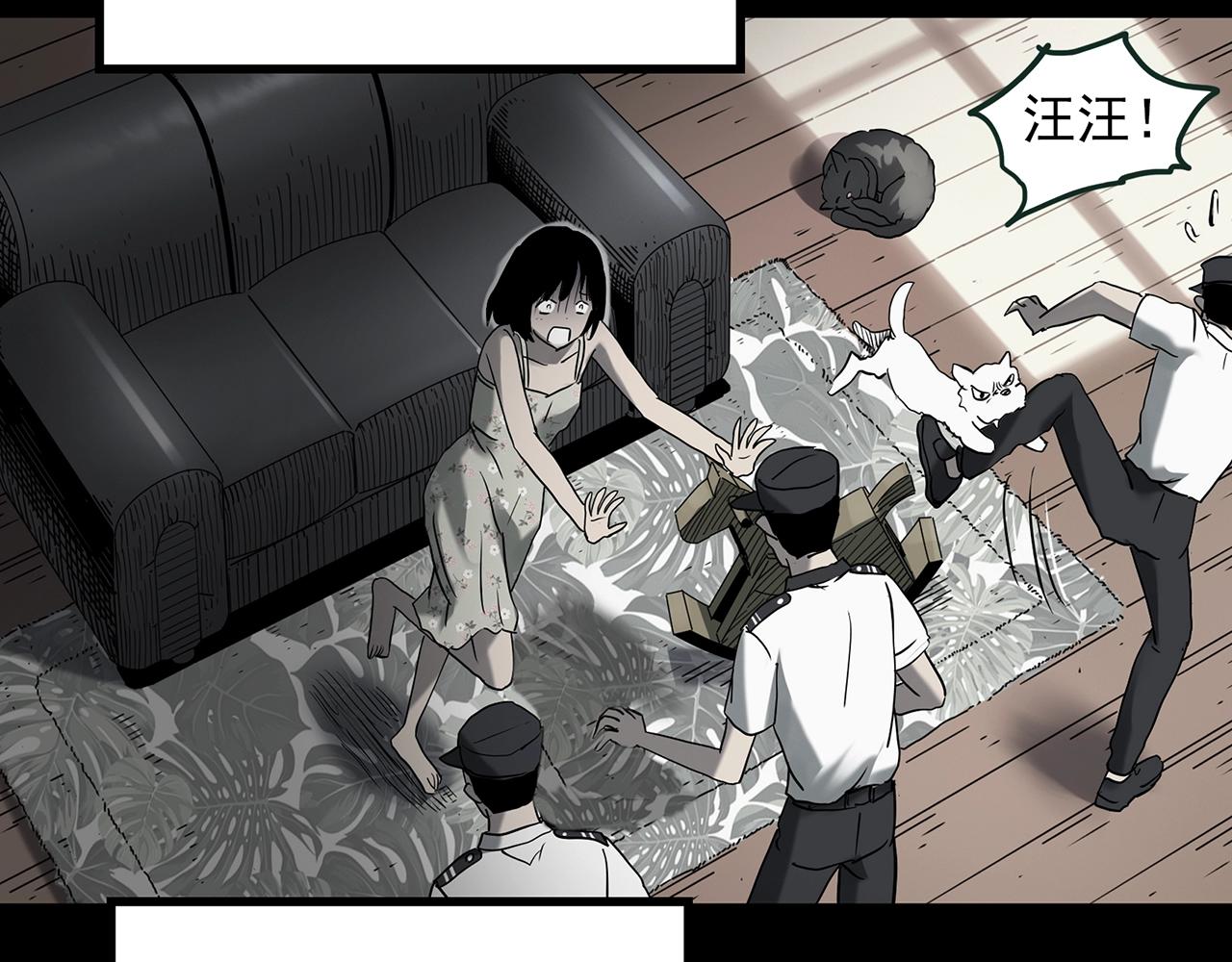 第409话 幽语追凶【11】123
