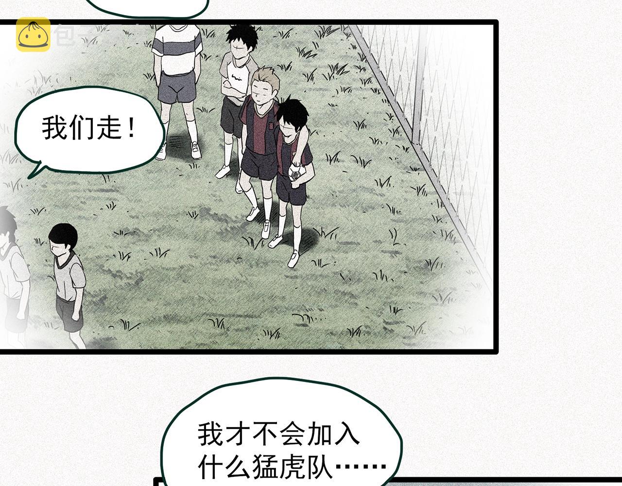 第403话 幽语追凶[5]93