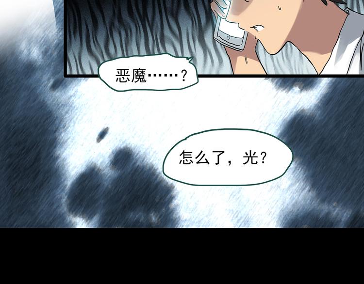 第292话 咚！（11）75