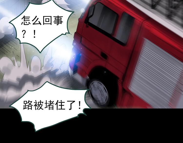 第328话 恶魔换脸术（终）91