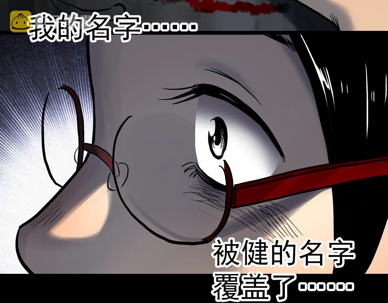 第437话 死丘之千人殉【下】100
