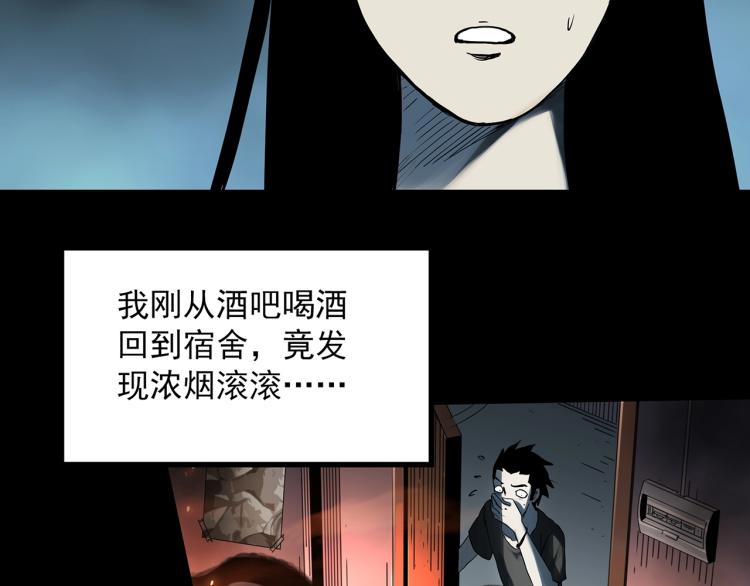第377话 恶魔人格（上）13