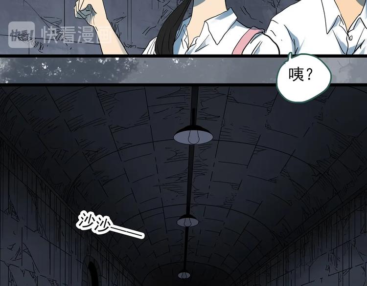 第293话 咚！（12）63