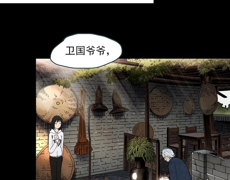 第352话 诡镜·言之罪（六）73