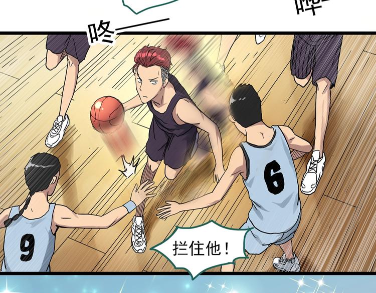 第286话 咚！（5）38