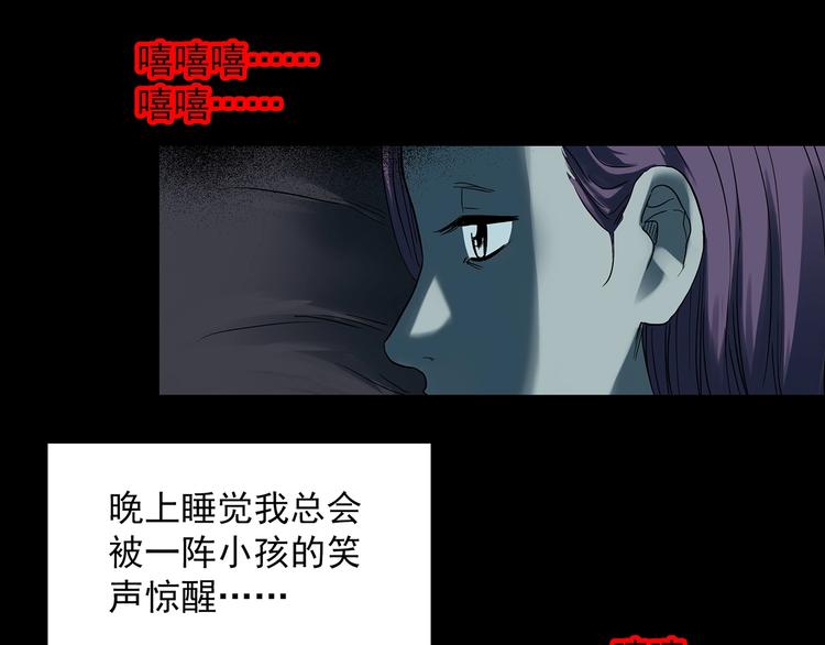 第366话 莫奇·婴灵27