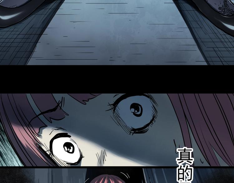 第372话 针管女魔（中）50