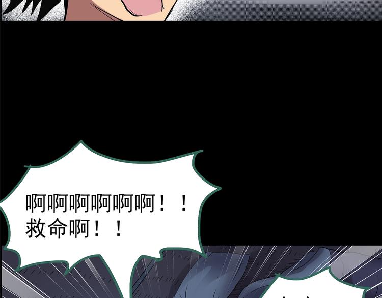 第205话 梦之舞人 （下）43