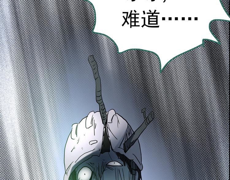 第179话 雾魇怪形 上98