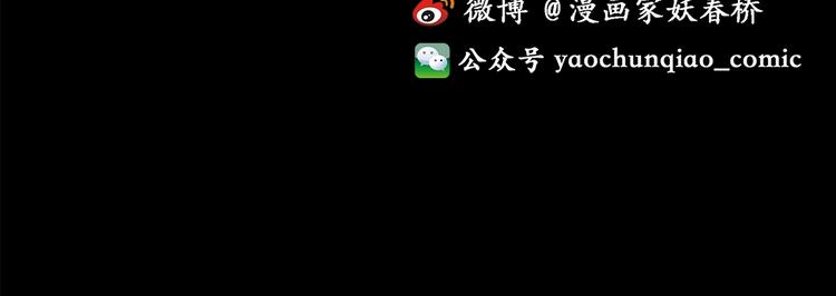 第211话 人参村（中二）100
