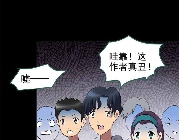 第191话 实现梦想11