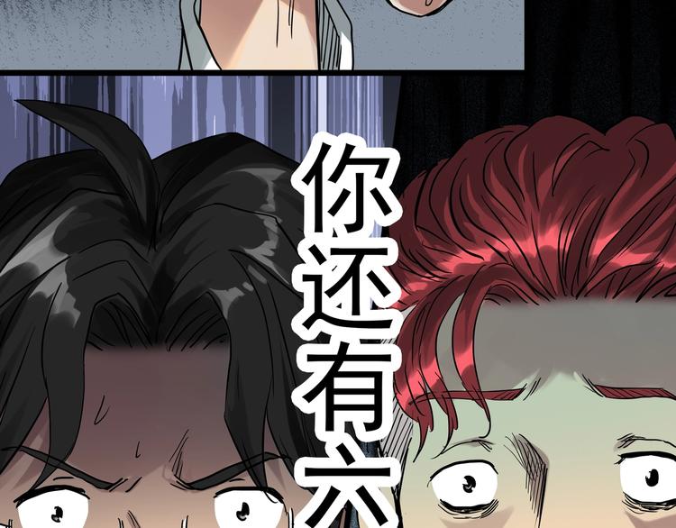 第284话 咚！（3）64