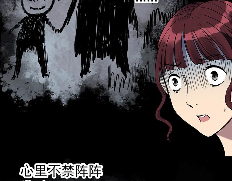 第272话 催眠74