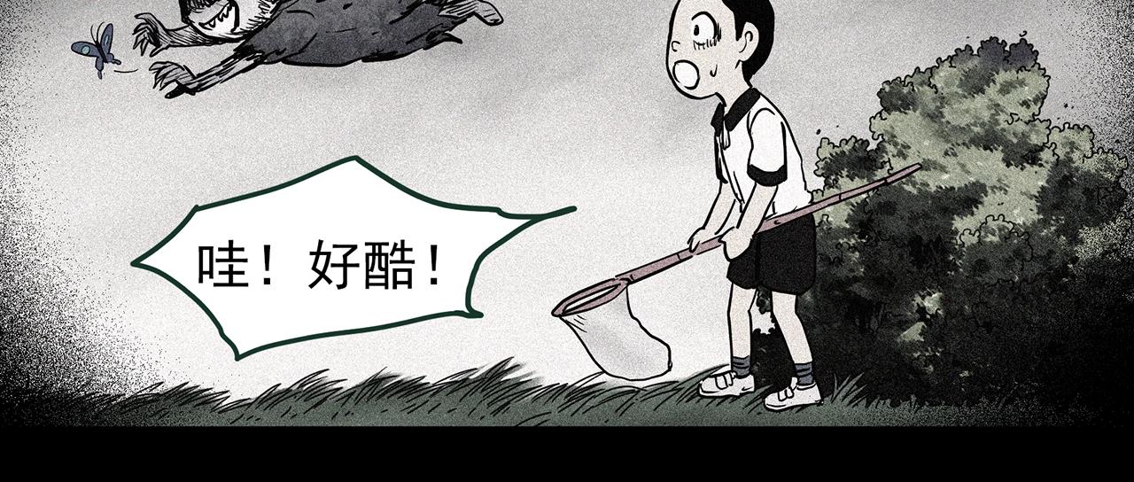 第438话 儿子的朋友95