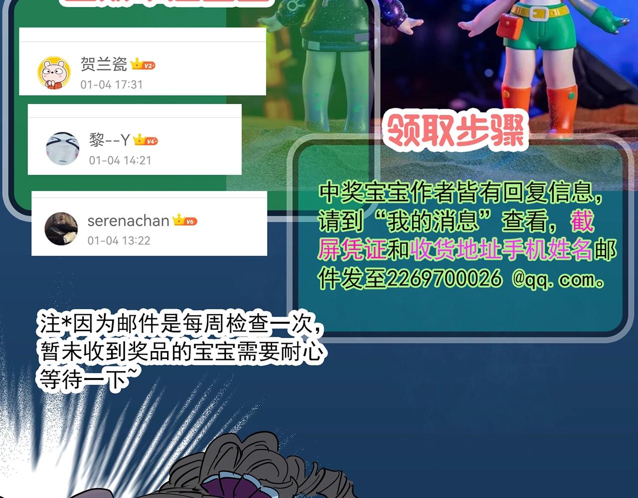 第393话 孤独者们（6）90