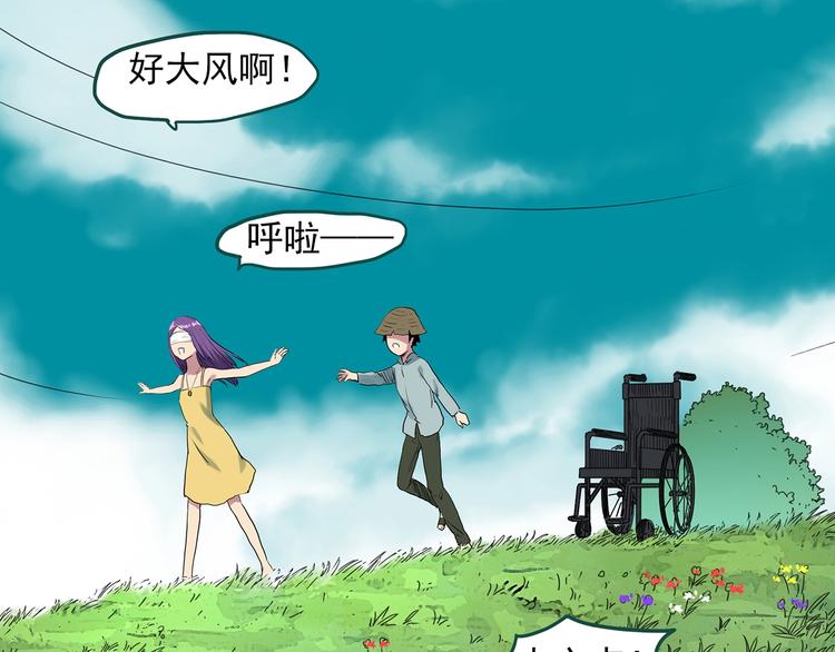 第311话 丑男（八）62