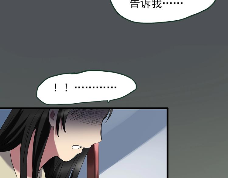 第215话 美丽的蒲公英(下)50