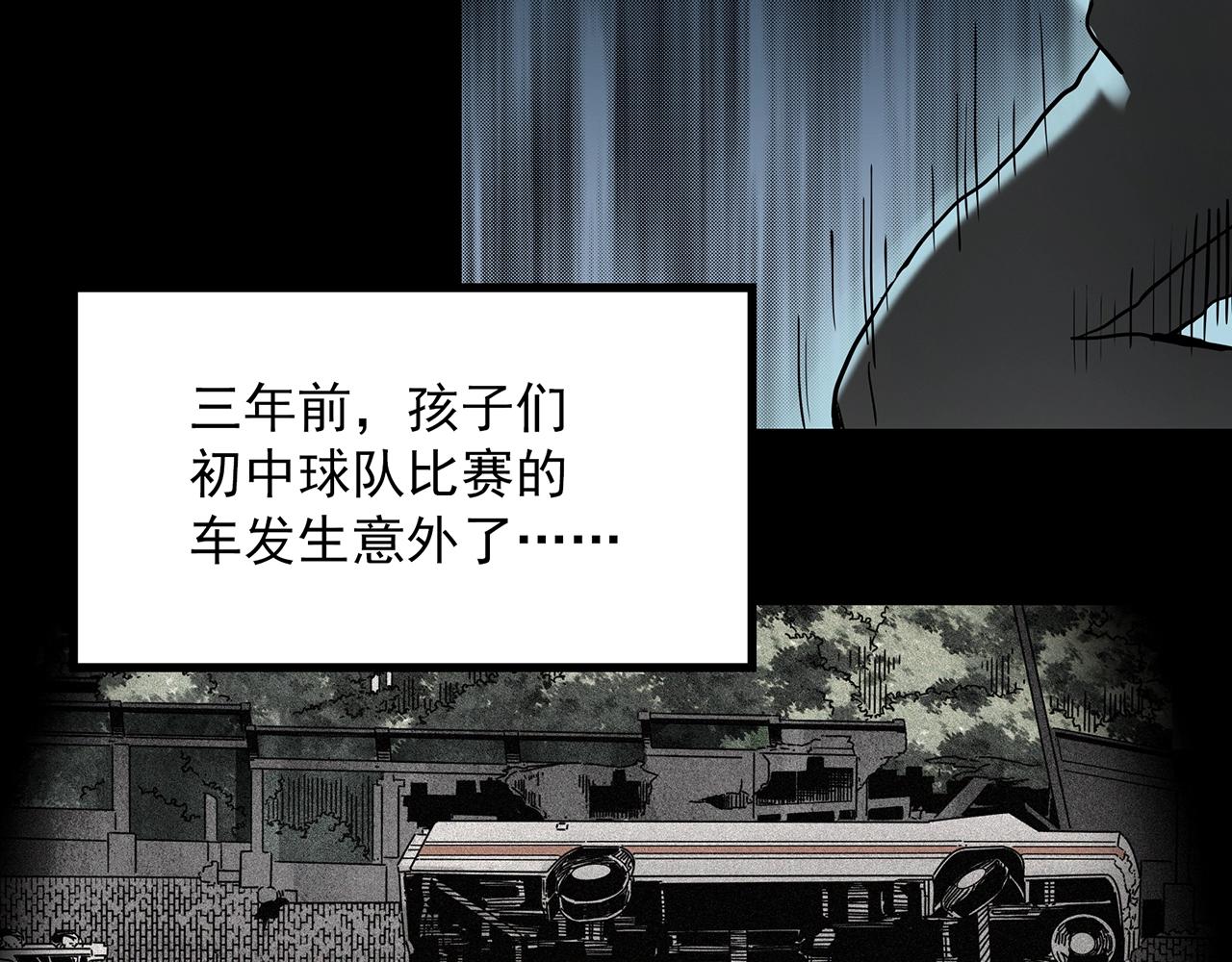 第403话 幽语追凶[5]50