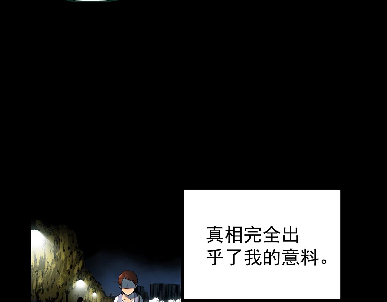 第429话 禁停层66