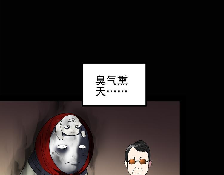 第107话 云来饭店 中15